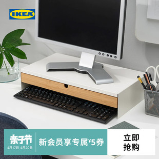 IKEA宜家ELLOVEN爱洛文显示器台座加抽屉增高储物多色现代简约