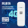 随身wifi移动插卡式无线路由器便携式车载笔记本，电脑4g纯流量上网卡托手机，热点网络智能宿舍宽带上网神器