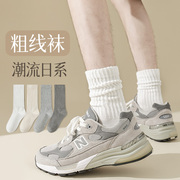 袜子男中筒袜纯棉，粗线日系长袜春秋款运动白色，堆堆袜长筒夏季薄款