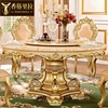 欧式香槟金色大理石圆桌全实木新古典实木美式转盘餐桌餐厅饭桌