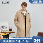 plory2023春季时尚，风衣男士翻领，单排扣中长款宽松外套