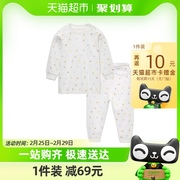 丽婴房纯棉保暖内衣套装1-12岁儿童宝宝两粒扣四季款家居服空调服