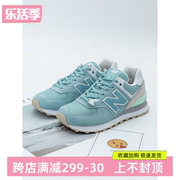 New Balance NB女鞋574系列蓝灰丝绸七夕情人复古运动鞋 WL574TAB