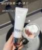  韩国约帕氨基酸洁面乳125ml 温和泡沫洗面奶控油补水敏感肌