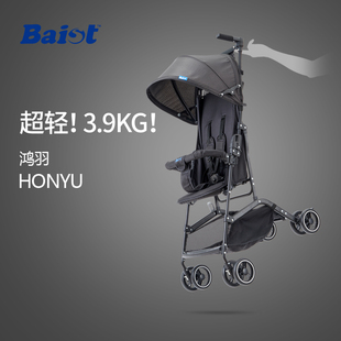 Baist贝思戴婴儿推车 超轻可坐可半躺防驼背折叠遛娃儿童口袋伞车