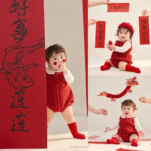 儿童摄影服装龙年新年照宝宝百天周岁照拍照服装影楼主题道具