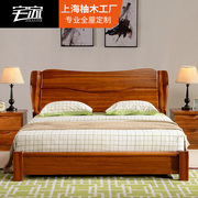 宅家 中式实木床1.8米双人床现代简约柚木床箱床定制卧室柚木家具