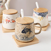 高档马克杯复古风中式日韩陶瓷喝水带竹木盖垫勺办公家用成人杯子
