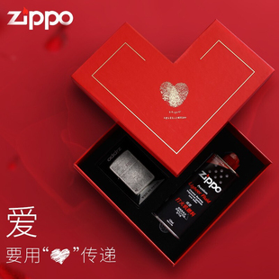 芝宝打火机zippo正版配件zipoo专用盒礼物包装袋zppo爱心礼盒