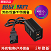 电动车手机充电器快充12v48v60v72伏电瓶，通用usb车载充转换器插头