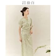 shibai拾白新中式原创中国风女装夏季禅意茶服改良上衣半裙套装