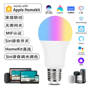 Homekit智能灯泡扫码添加小度小爱家庭Siri语音远程控制苹果认证