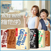 维他奶vita低糖豆奶250mlx10盒，麦精黑芝麻黑豆，早餐奶牛奶饮料饮品