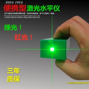 小型激光水平仪打线器绿光红外线，电子水平尺十字，线投线器底座强磁