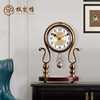 枫岚情新中式钟表客厅摆件欧式复古时尚创意金属实木台钟台式坐钟