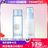 保湿修护清爽化妆水130ml+清爽乳液100ml