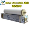 道尔顿净水器英国进口M12 UCC 2504 0.2微米滤芯带防伪码