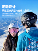 滑雪头盔男雪盔雪镜一体式装备单板滑雪帽女滑雪眼镜软盔帽子套装