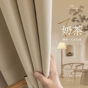 日式全遮光窗帘卧室，2024年现代简约轻奢ins风，挂钩式飘窗布料