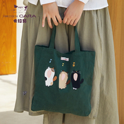 HIKOSEN CARA卡拉猫单肩包日本原创设计帆布简约百搭手提包购物袋