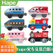 hape火车轨道电动列车1号3岁儿童益智力玩具，宝宝婴幼儿模型男女孩