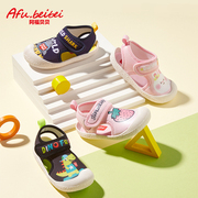 阿福贝贝儿童鞋幼儿园室内鞋女孩男童宝宝凉鞋夏季婴儿学步鞋软底