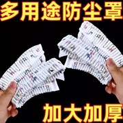 电风扇罩套落地式防尘罩电暖台扇落地扇家用收纳套风扇盖挂壁通用