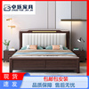 现代新中式大床实木床1.8米1.5米婚庆双人大床金丝檀木床卧室家具