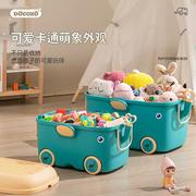 儿童玩具收纳箱宝宝衣服积木整理盒带滑轮儿童卡通衣物收纳箱