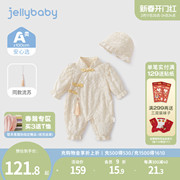 婴儿衣服春秋0-6个月宝宝春装哈衣婴幼儿中国风爬服3新生儿连体衣
