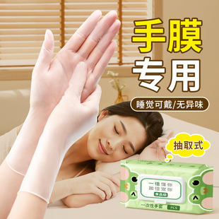 一次性做手膜手套美白保湿专用家用自制涂护手霜夜间睡眠睡觉手摸