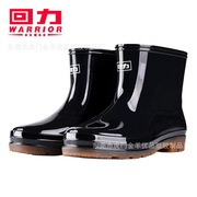 上海回力雨鞋男款，557短筒防水防滑耐磨低筒水鞋雨靴水靴胶鞋牛筋