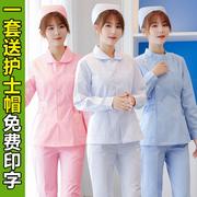 护士服女款长袖冬季短袖女分体，套装蓝色粉色医，护工牙科口腔工作服