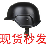 M88头盔罩军迷野战战术头盔户外运动头盔防暴装备道具头盔