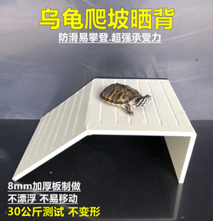 龟箱爬梯乌龟晒背台乌龟浮台浮岛拱型龟缸乌龟休息台龟缸造景躲避