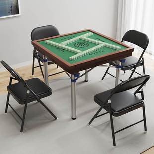 麻将桌折叠家用折叠自动麻将桌餐桌简易麻将桌简易棋牌桌可折叠便