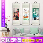 迷你小空白画卷轴挂轴定制照片印刷书法字挂画来图婚书手卷拜师帖婚礼签到画轴宣纸打印国画微喷古画高清