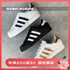 adidas三叶草男女金标贝壳头板鞋运动休闲鞋eg4959fu7712