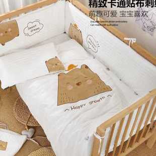 婴儿床床围软包防撞拼接大床床围宝宝床围挡布，a类透气夏季可定制