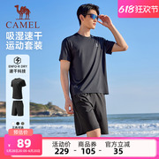 骆驼运动套装男爸爸速干衣T恤2025夏季新款透气短裤健身两件套