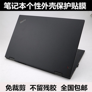 macbookair苹果11.6寸mc505mc506a1370mc969适用贴膜黑色磨砂