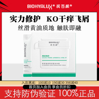 润百颜大白罐玻尿酸，屏障调理身体霜润肤霜，便捷改善干燥exp26.3.21