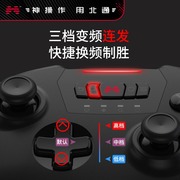 北通斯巴达2无线手柄游戏手柄pc电脑版xbox 手柄360 steam笔记本