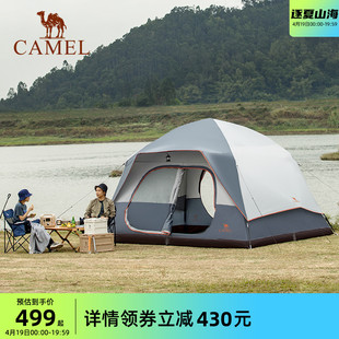骆驼户外精致露营速搭帐篷，便携式双层遮阳防雨野餐，自动帐野营装备