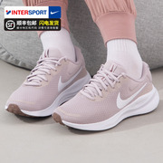 Nike耐克女鞋2024夏季粉色妈妈鞋网面透气运动鞋减震跑步鞋