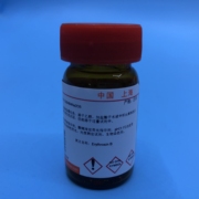 香紫苏醇 Sclareol CAS 515-03-7 99% 1g 科研实验试剂