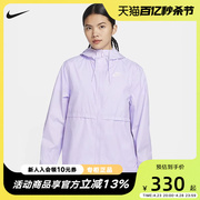 nike耐克梭织夹克，女装防风拒水运动服，休闲轻盈薄款外套dm6180-511