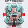 360一汽大众cc迈腾蔚领汽车儿童安全座椅旋转新生婴儿岁宝宝0-6