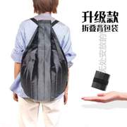 包折叠(包折叠)单肩大容量袋，便携环保可折叠袋收纳袋背包购物袋双肩