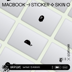 SkinAT 适用于苹果笔记本电脑贴膜MacBook Air/Pro贴纸 局部彩膜